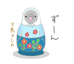 Little Bird. sticker #2724015