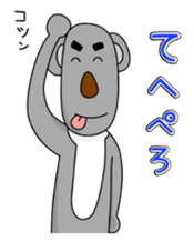 Funny koala stickers sticker #2724078