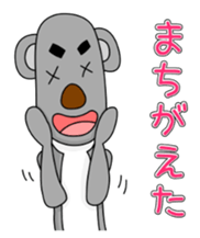 Funny koala stickers sticker #2724100