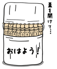 Tsumayo's sticker #2724307