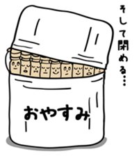 Tsumayo's sticker #2724308