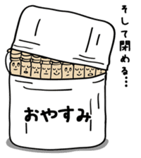 Tsumayo's sticker #2724308