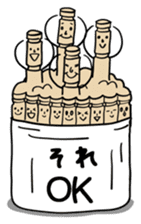 Tsumayo's sticker #2724310