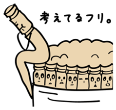 Tsumayo's sticker #2724312