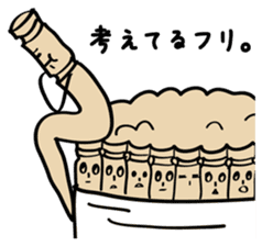 Tsumayo's sticker #2724312