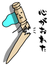 Tsumayo's sticker #2724313