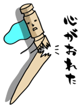 Tsumayo's sticker #2724313