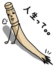 Tsumayo's sticker #2724314