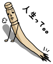 Tsumayo's sticker #2724314