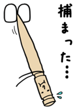 Tsumayo's sticker #2724315