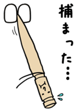 Tsumayo's sticker #2724315