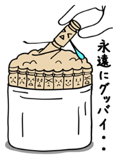 Tsumayo's sticker #2724319