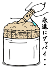 Tsumayo's sticker #2724319