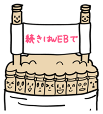 Tsumayo's sticker #2724320