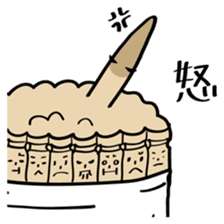 Tsumayo's sticker #2724321