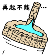 Tsumayo's sticker #2724322