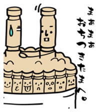 Tsumayo's sticker #2724323