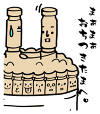 Tsumayo's sticker #2724323