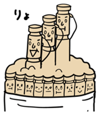 Tsumayo's sticker #2724324