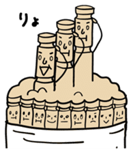 Tsumayo's sticker #2724324