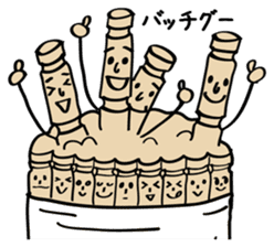 Tsumayo's sticker #2724325