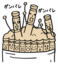 Tsumayo's sticker #2724327