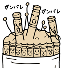 Tsumayo's sticker #2724327