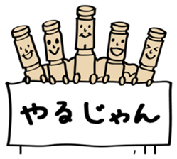 Tsumayo's sticker #2724329