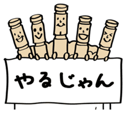 Tsumayo's sticker #2724329