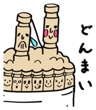 Tsumayo's sticker #2724332