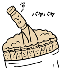 Tsumayo's sticker #2724333