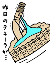 Tsumayo's sticker #2724334