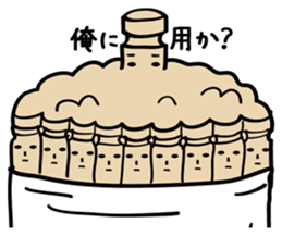 Tsumayo's sticker #2724336