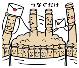 Tsumayo's sticker #2724338