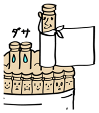 Tsumayo's sticker #2724341