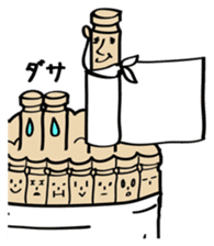 Tsumayo's sticker #2724341