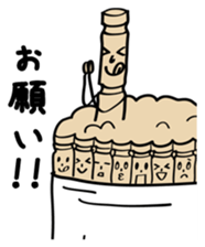 Tsumayo's sticker #2724343