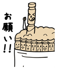 Tsumayo's sticker #2724343