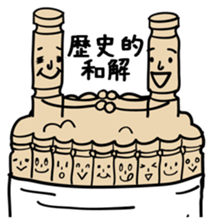 Tsumayo's sticker #2724345