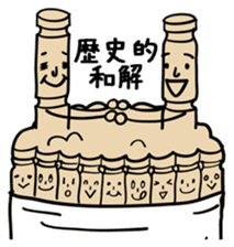 Tsumayo's sticker #2724345