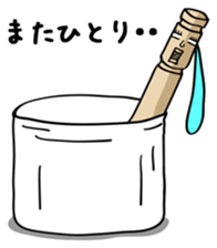 Tsumayo's sticker #2724346