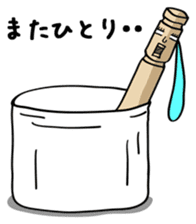 Tsumayo's sticker #2724346