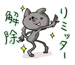 Mr.IppikiOokami sticker #2724433