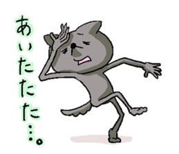 Mr.IppikiOokami sticker #2724435