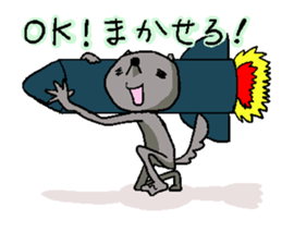 Mr.IppikiOokami sticker #2724446