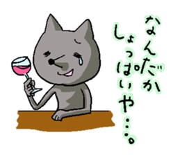 Mr.IppikiOokami sticker #2724461