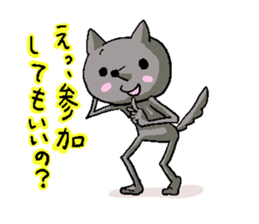 Mr.IppikiOokami sticker #2724463