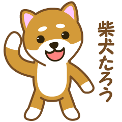Taro Shiba Inu