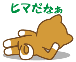 Taro Shiba Inu sticker #2725238