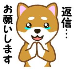 Taro Shiba Inu sticker #2725249